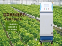   滴灌施肥機自動(dòng) 大棚蔬菜水肥一體化設備