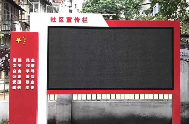 強力巨彩戶(hù)外Q4、Q5、室內Q2.5、Q3全彩顯示屏六套交付使用！