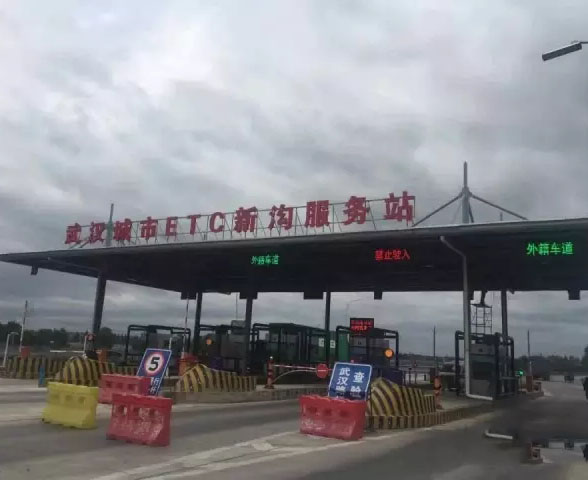武漢城市路橋ETC 48套LED顯示屏交付使用！