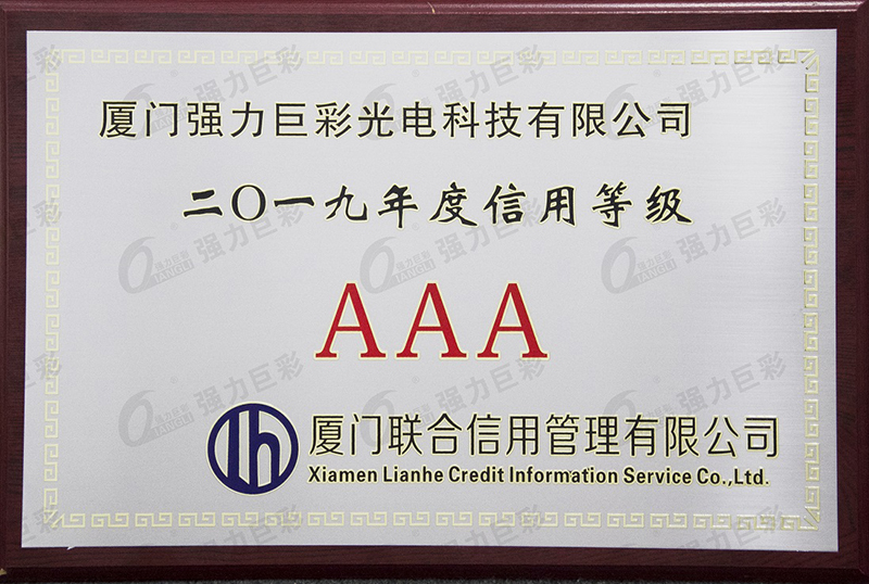 福建省民營(yíng)企業(yè)制造業(yè)50強