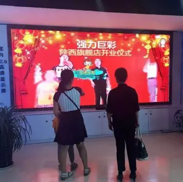 強力巨彩LED顯示旗艦店遍布全國！天南地北，全線(xiàn)普及