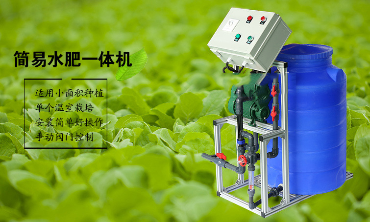 無(wú)土栽培,無(wú)土栽培技術(shù),無(wú)土栽培設備