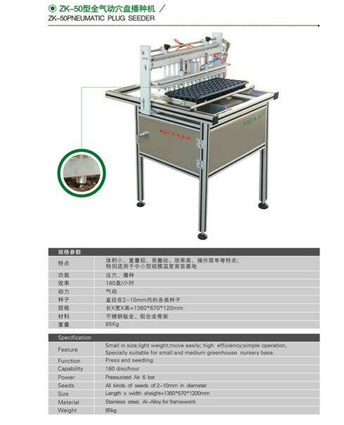 無(wú)土栽培，無(wú)土栽培技術(shù)，無(wú)土栽培設備