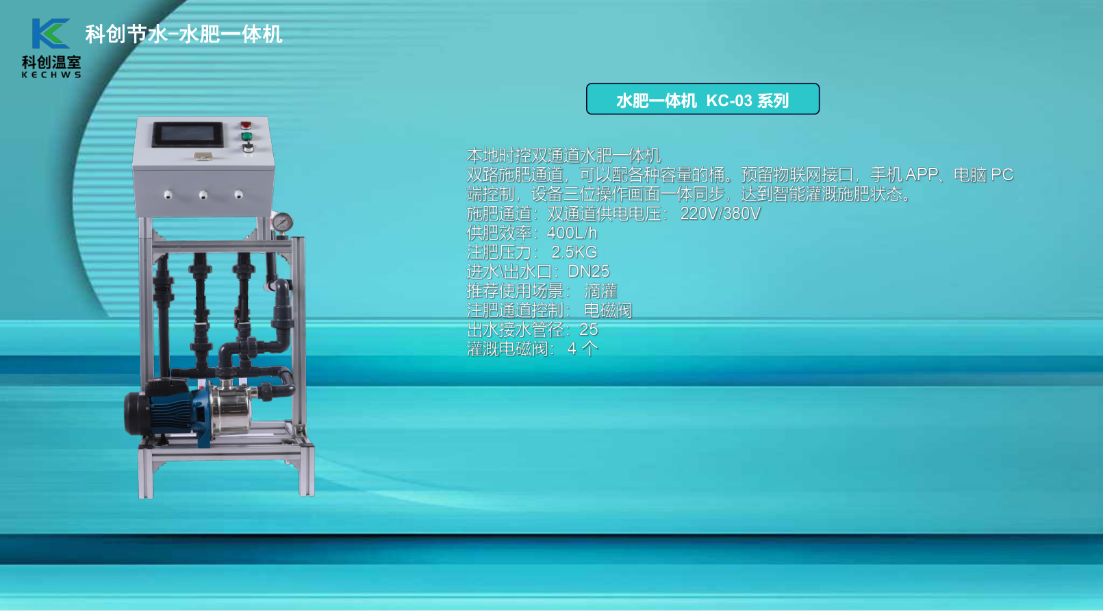 無(wú)土栽培,無(wú)土栽培技術(shù),無(wú)土栽培設備