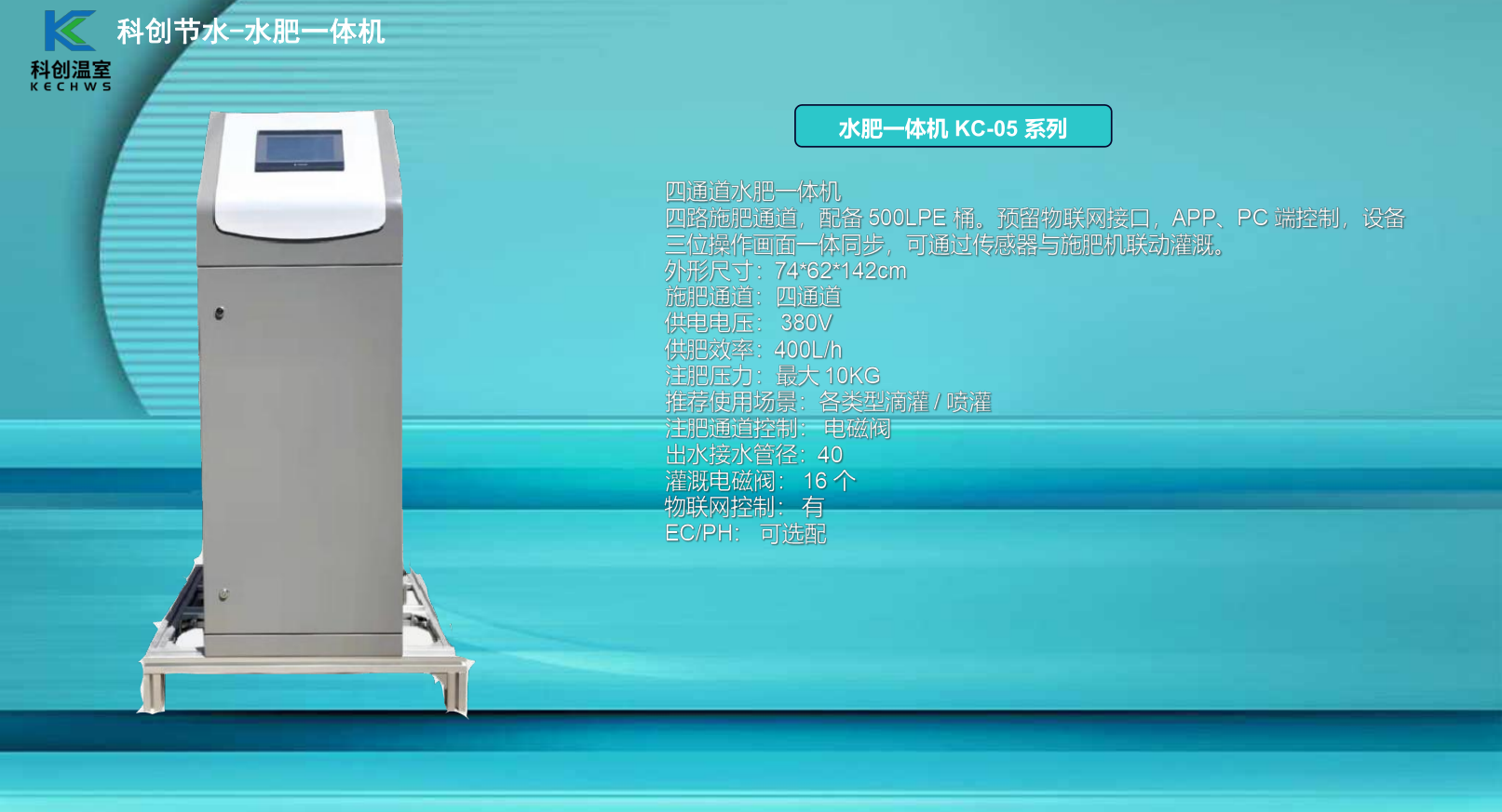 無(wú)土栽培，無(wú)土栽培技術(shù)，無(wú)土栽培設備