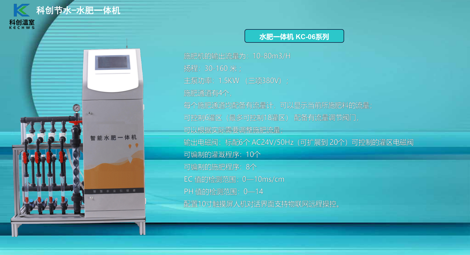 無(wú)土栽培，無(wú)土栽培技術(shù)，無(wú)土栽培設備