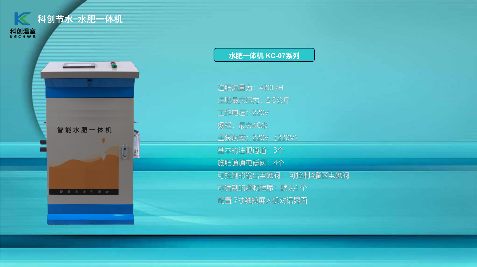 無(wú)土栽培，無(wú)土栽培技術(shù)，無(wú)土栽培設備