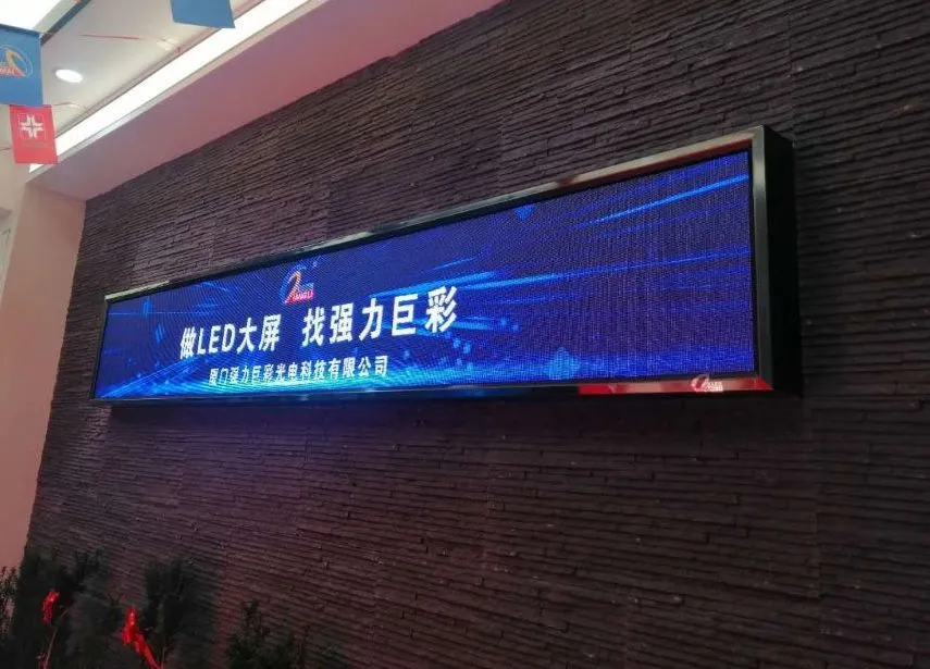 強力巨彩LED顯示旗艦店遍布全國！天南地北，全線(xiàn)普