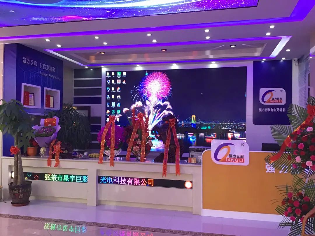 強力巨彩LED顯示旗艦店遍布全國！天南地北，全線(xiàn)普