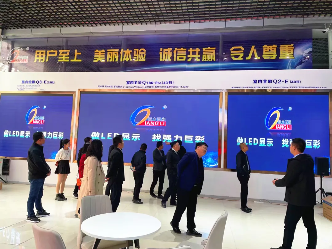 強力巨彩LED顯示旗艦店遍布全國！天南地北，全線(xiàn)普