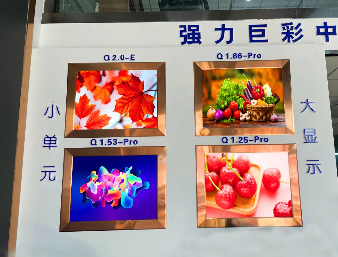 強力巨彩LED顯示旗艦店遍布全國！天南地北，全線(xiàn)普