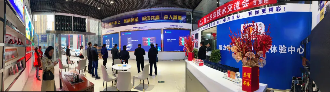 強力巨彩LED顯示旗艦店遍布全國！天南地北，全線(xiàn)普