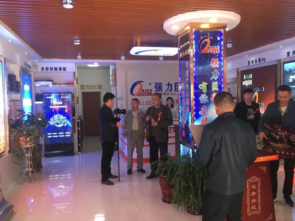 強力巨彩LED顯示旗艦店遍布全國！天南地北，全線(xiàn)普